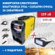 Инверторен електрожен KraftWorld 390A 2022 MODEL + ПОДАРЪК заваръчни очила