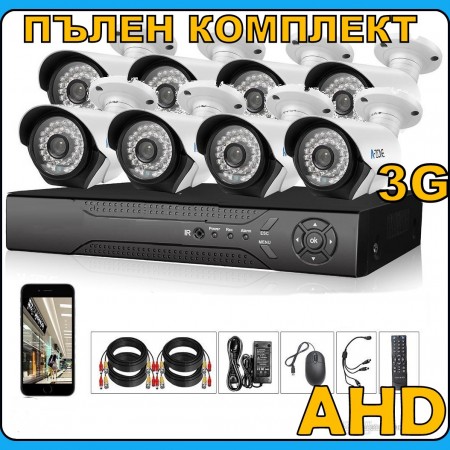 AHD система DVR 8ch + 8 AHD камери - Пълен пакет за видео наблюдение